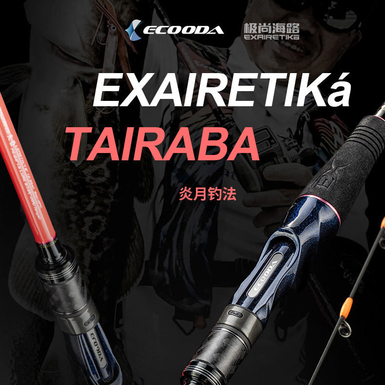 Ecooda Tairaba Deep Sea Universal Rod