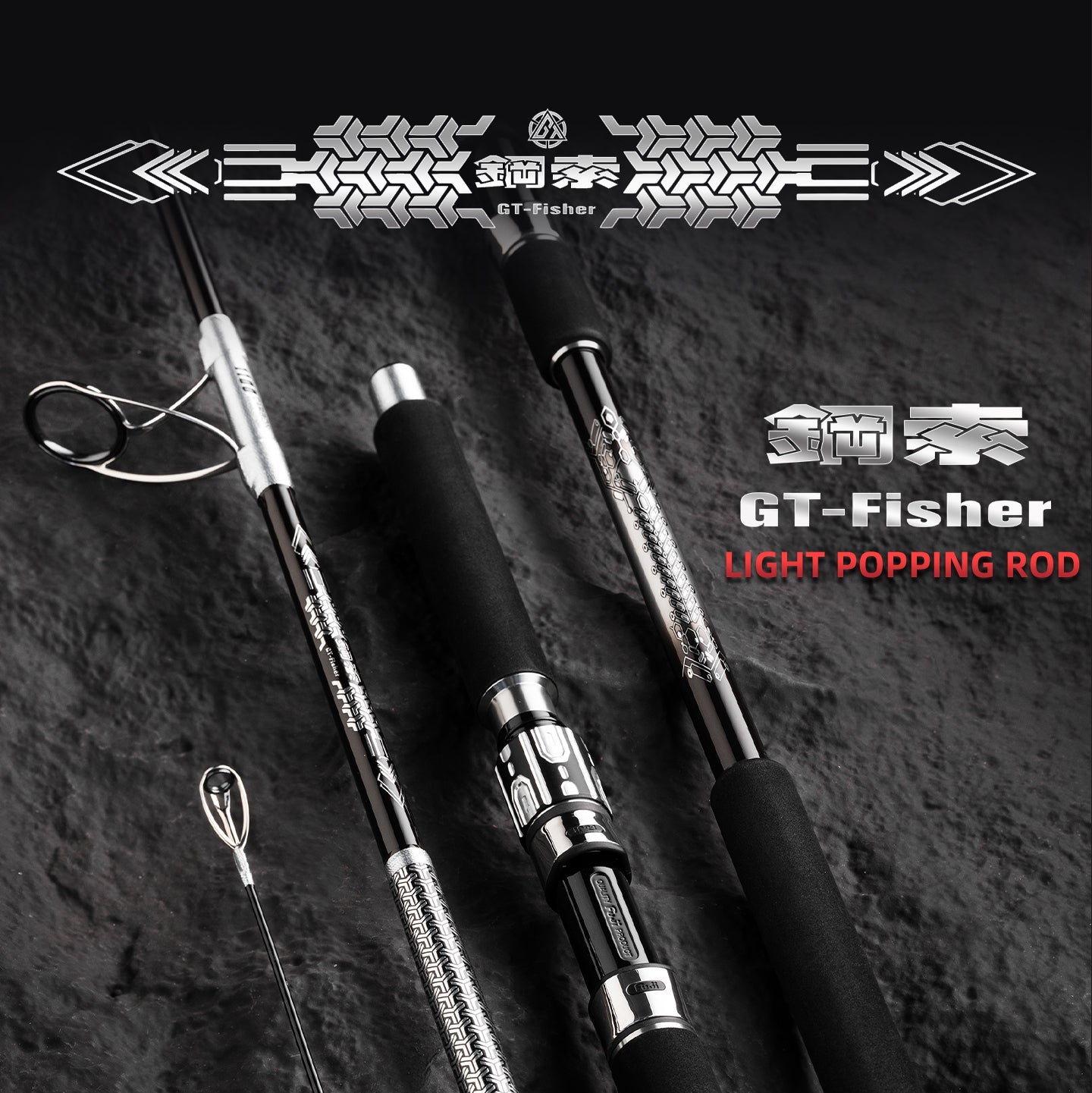 Ecooda Steel Cable GT711 Light Popping Rod