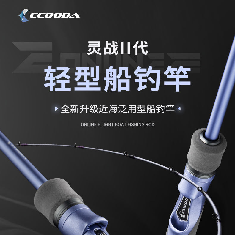 Ecooda Online E 灵战II